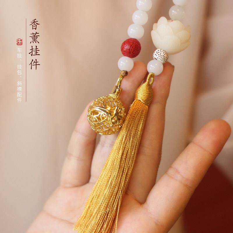 中式香囊球吊坠汽车挂件莲花菩提古风随身旗袍领口压襟香丸球镂空