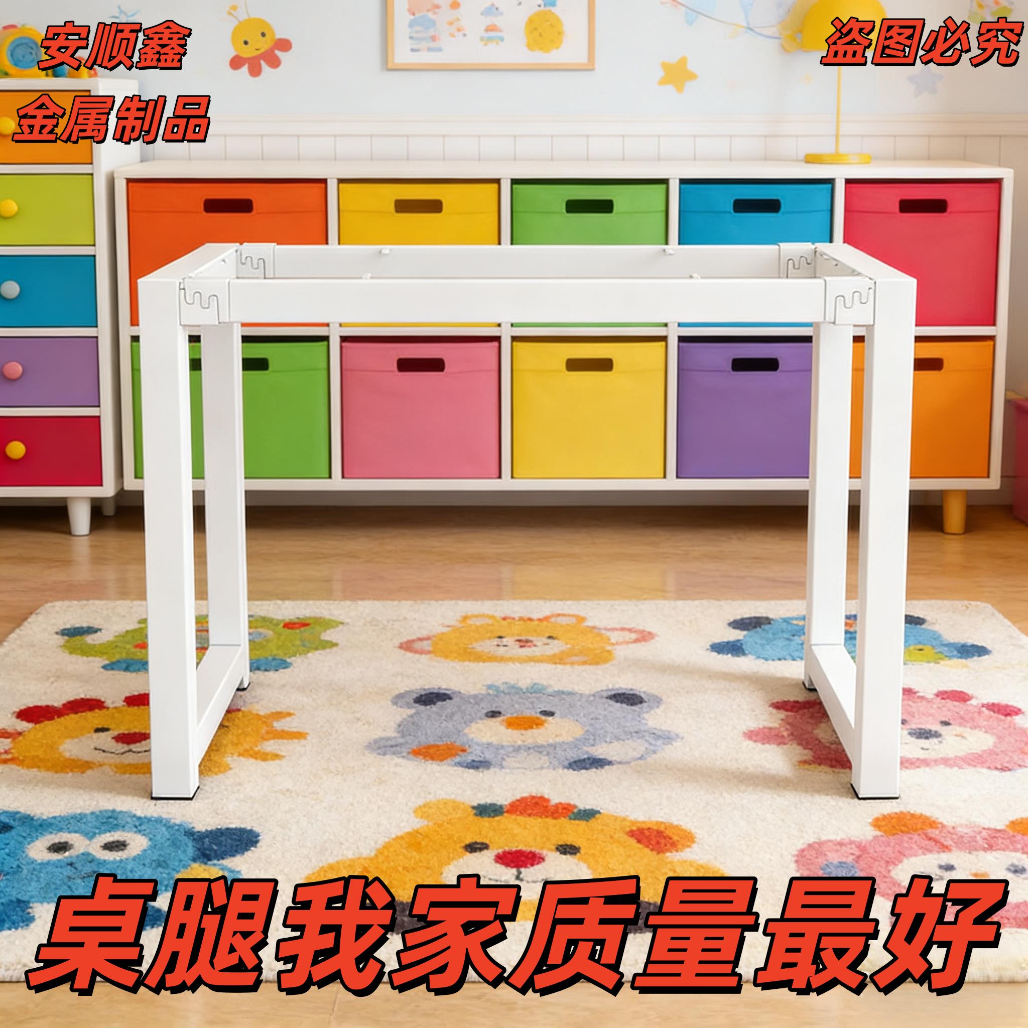 【桌腿支架】新款碳钢桌腿支架稳固不晃升级卡扣桌子底托耐用桌架图片