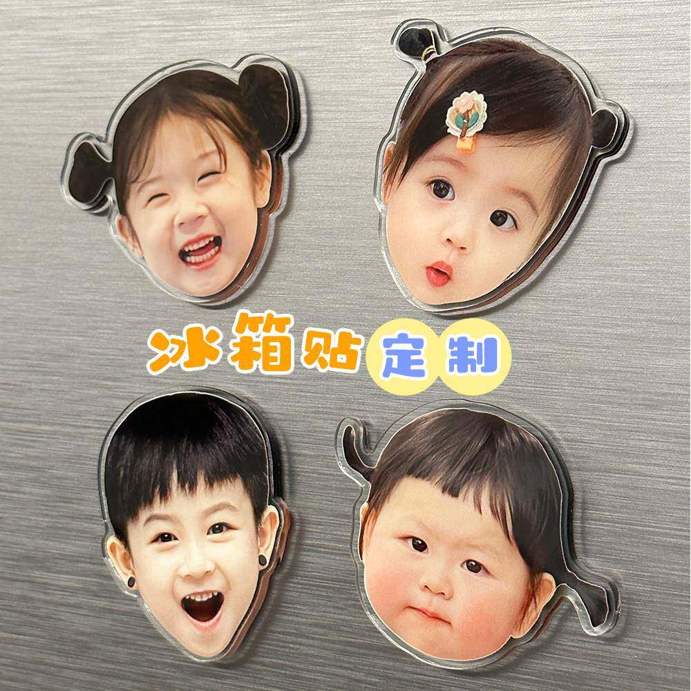 高透亚克力磁吸冰箱贴定制宝宝情侣头像照片diy个性创意装饰磁贴