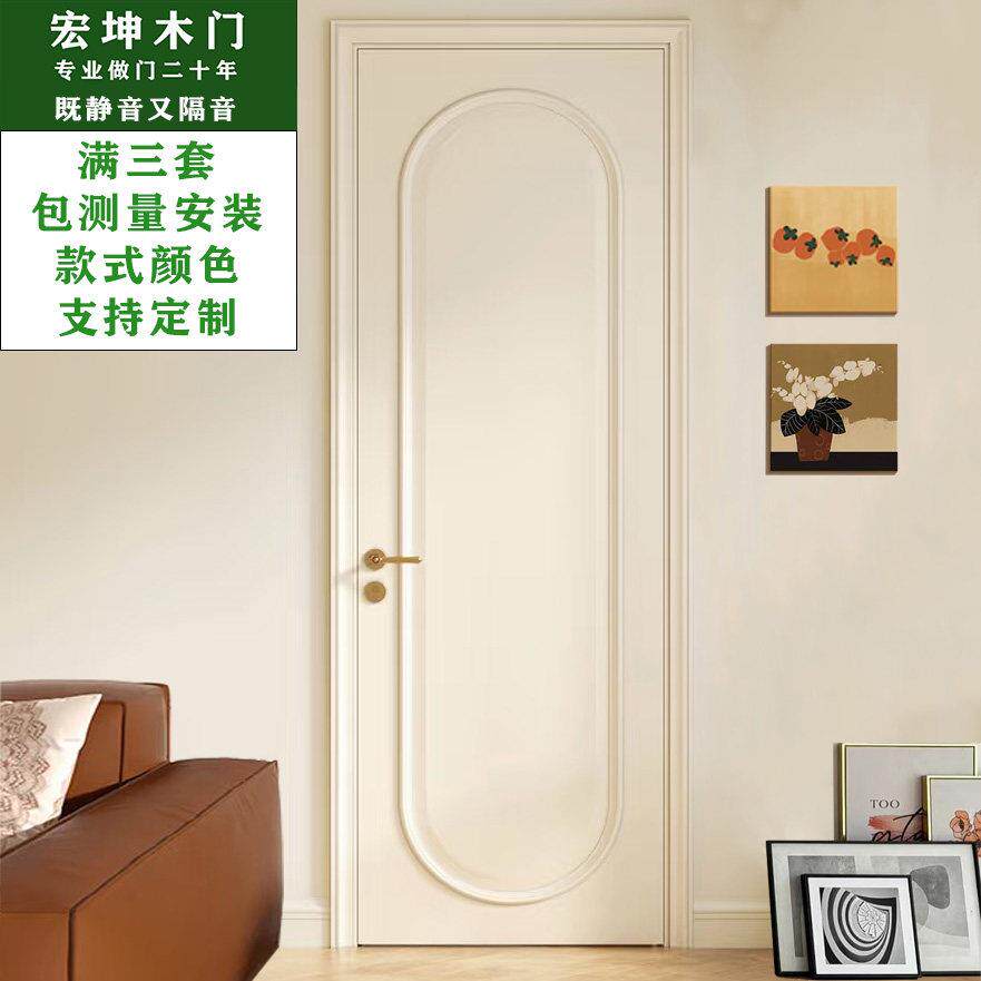 定制法式木门环保实木烤漆门厨房化妆室卧室门房间门室内门实木覆