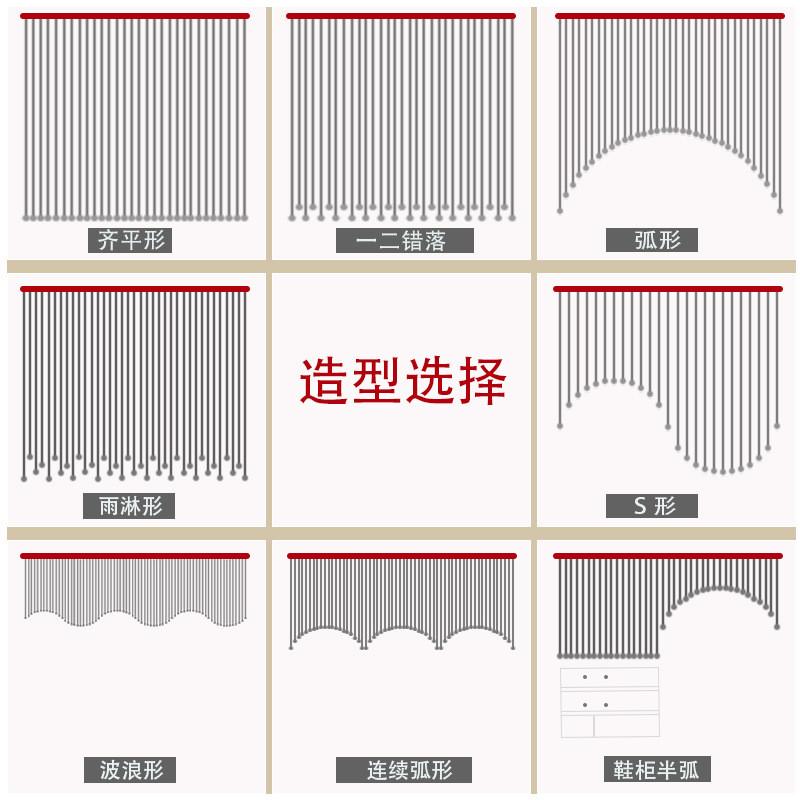 玻璃水晶珠帘客厅玄关过道隔断帘子卧室卫生间家用门帘成品免打孔