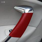 饰 C5专用装 内饰用品 C5改装 雪铁龙C5车门把手套车内拉手保护套