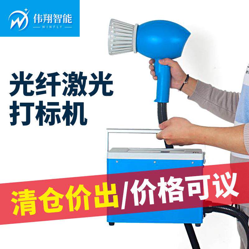 厂家特价五金汽配轮胎塑料木质刻字机金属激光雕刻机小型便携式
