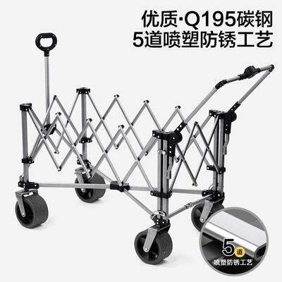 露营推车露聚RQS拢营后地车带拖斗可折叠遮阳棚推可摆摊遛娃营车
