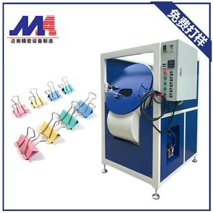 881动滚喷喷 磁珠喷钢珠巴克珠自MAGP 彩色回形针漆机 朱扣滚胆机