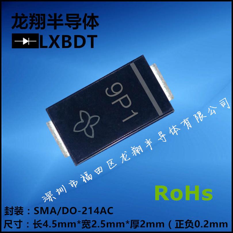 SML4739贴片稳压二极管SML4739A1W9.1V9V1封装SMA丝印9P1