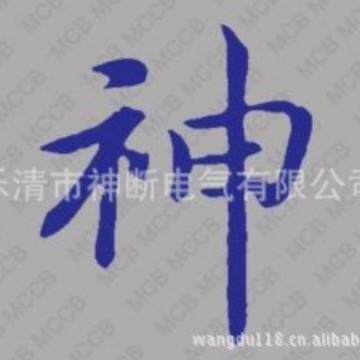 【】YX-100ZP【0-0.25MPA】红旗仪表电接点压力表