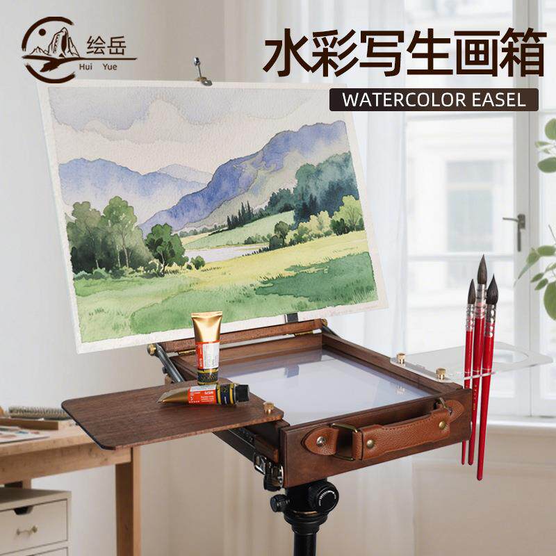 绘岳多功能意式水彩实木画箱美术户外便携可伸缩折叠三脚架画箱