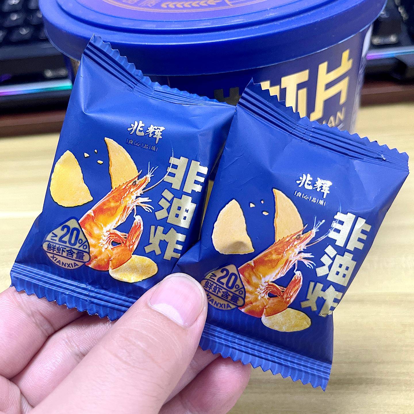 新日期兆辉鲜虾片145g薄脆饼干原味海苔味罐装虾饼网红儿童零食春