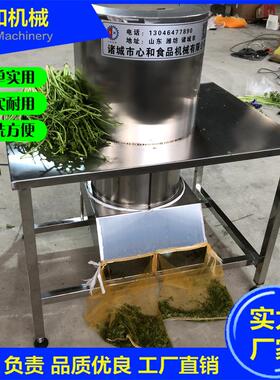 心和自动去叶机摘机菜机香菜代替人工摘NJU叶菜去叶连续式芹去叶