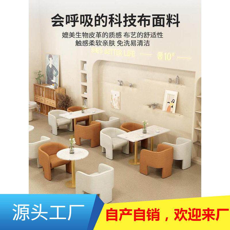 网红款简约清新甜品店咖啡厅桌椅组合西餐厅双人卡座奶茶店沙发