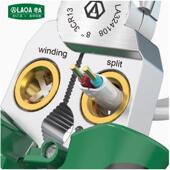 老A带电功能8合1多能剪剥线钳线测拔线电缆剪扒线不锈功931钢电工