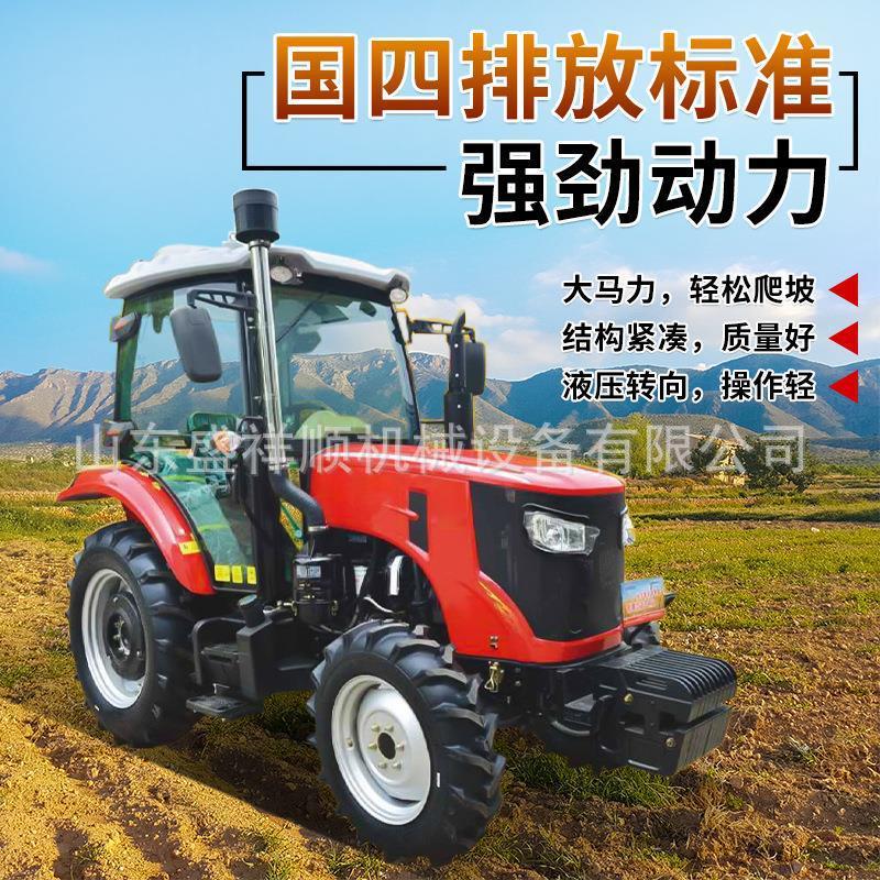 农用四驱轮式拖拉机果园旋耕机水旱两用多功能耕地柴油机