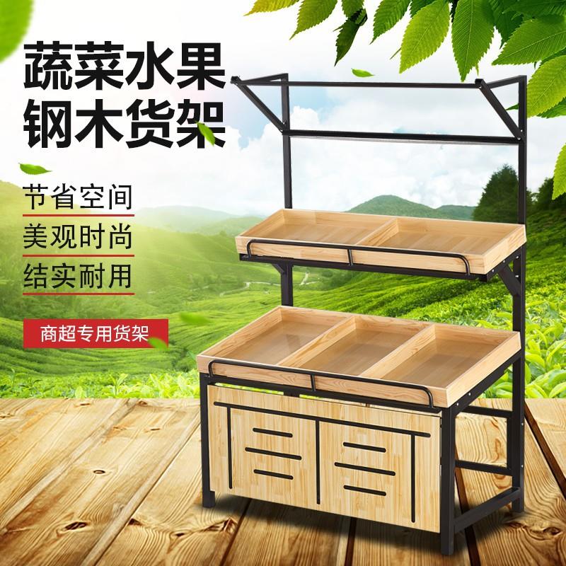 超市水果货水架无品牌/展示架多功能果架货架木蔬菜架子子钢木架
