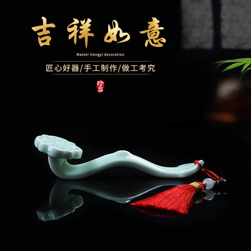 陶瓷玉如意小摆件书房书桌镇纸笔架家居装饰品小配件中式创意礼品