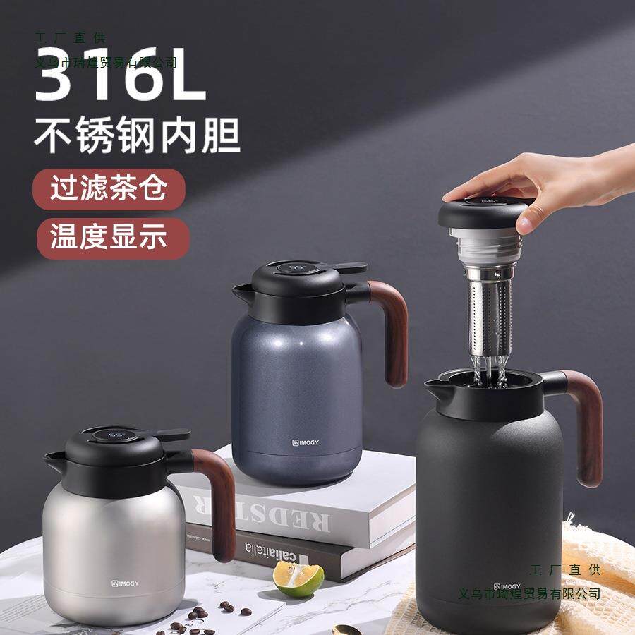 德国艾曼格保温壶家用水壶焖茶壶316L不锈钢热水壶白茶闷泡壶暧瓶