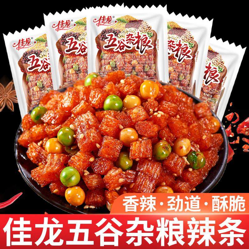 佳龙五谷杂粮辣条网红麻辣儿时小零食5毛钱校园怀旧小吃休闲食品,零食/坚果/特产,面筋制品,淘宝优惠券,粉丝福利购,淘宝优惠卷