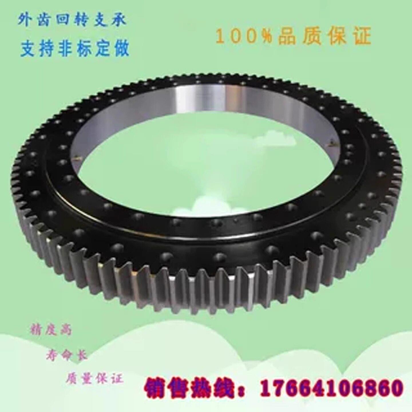 现货外齿回转支承小型旋转工业转盘轴承大型机械设备专用回转支承
