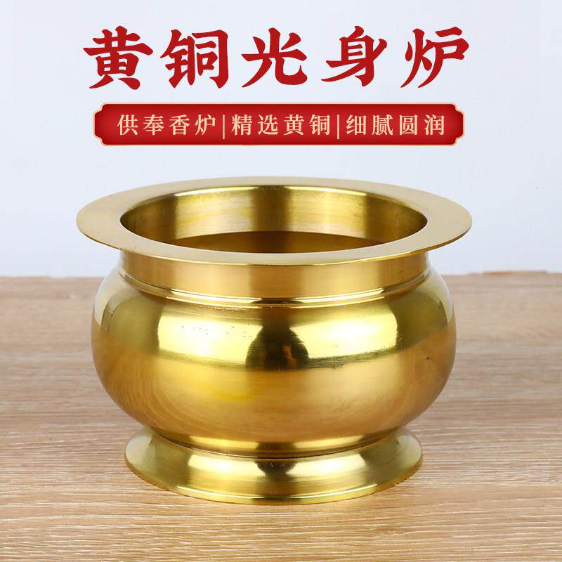 黄铜纯铜香炉熏香炉无字光身香炉素面净炉家用佛堂铜炉摆件熏香炉