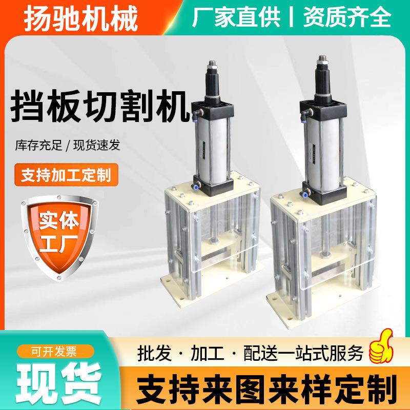 皮带挡板切割机厂家现货高效分切PVC输送皮带切口光滑平整切割机