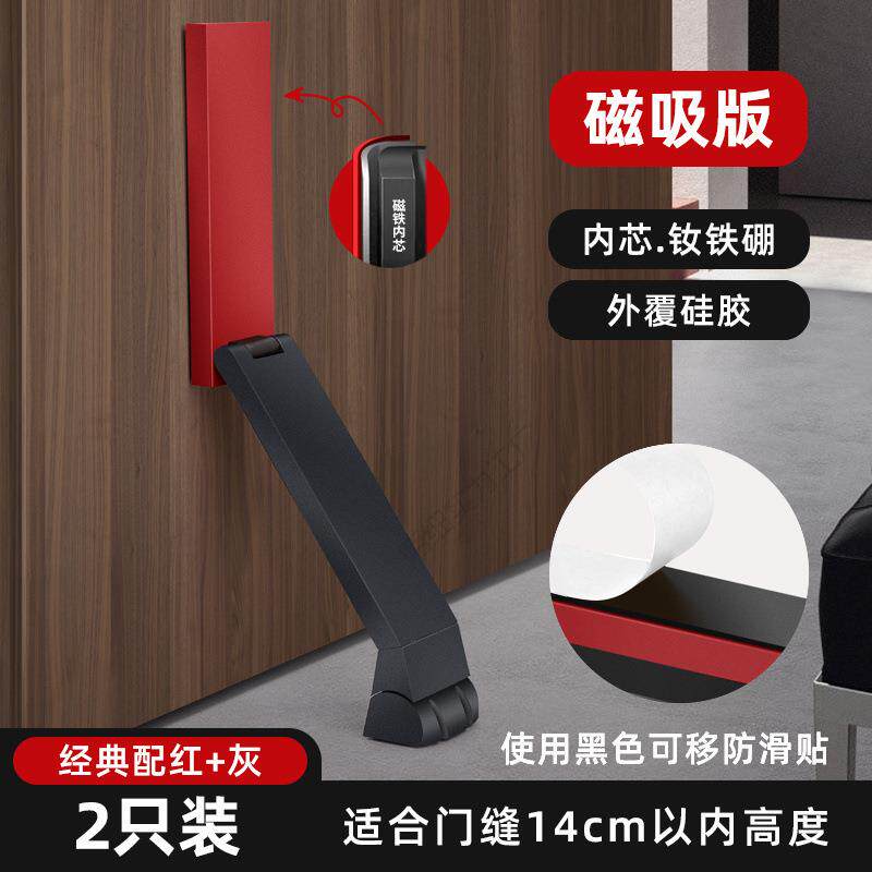 001#阻撞门防器顶门器防门固碰定器挡门吸盗锁门抵门器门门档