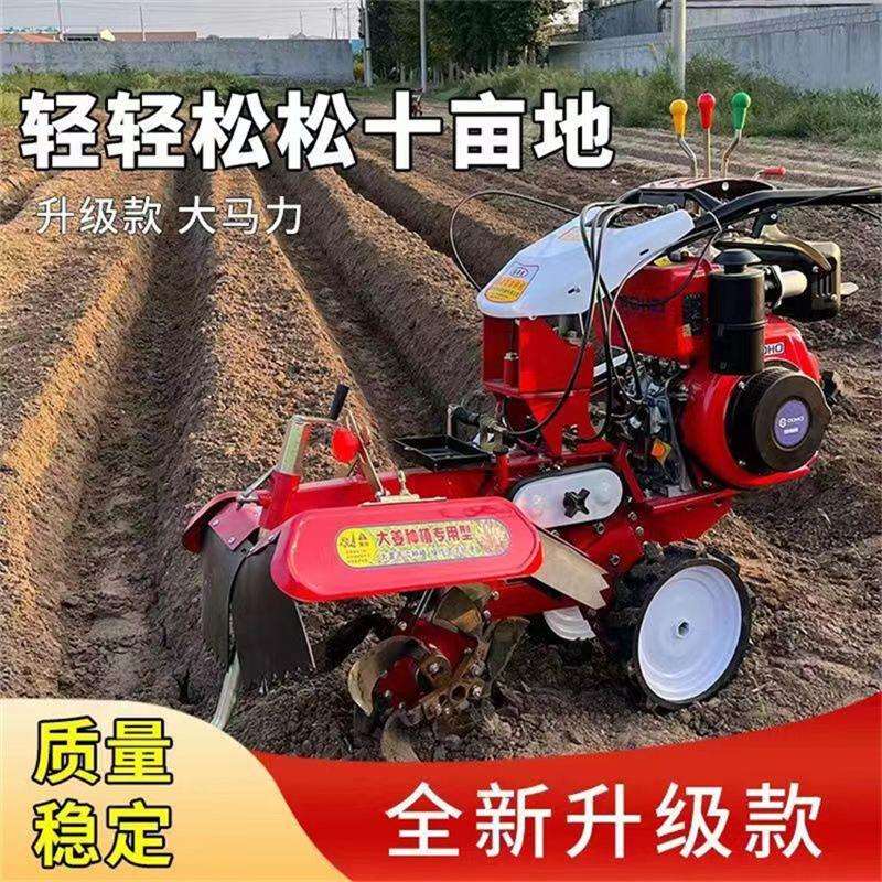 升级款柴油电启动田园管理机蔬菜种植覆土起隆机大葱大姜培土机