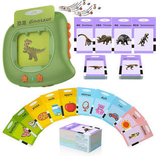 Cards Car Kids Electronic Talking Flash Cognitive Audio Book