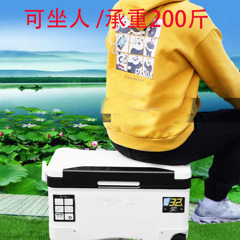 海钓箱保温箱冷藏箱保冷箱钓鱼箱32升36升40升钓箱