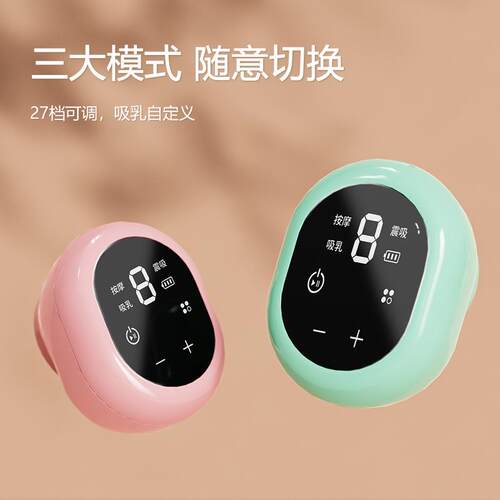 爱多奇吸奶器一体式电动自动挤奶器孕产妇产后静音大吸力挤拔奶器