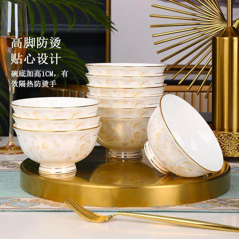 吃饭碗家用陶瓷碗盘餐具2026新款食品级盘碗套装景德镇高档高脚碗图片