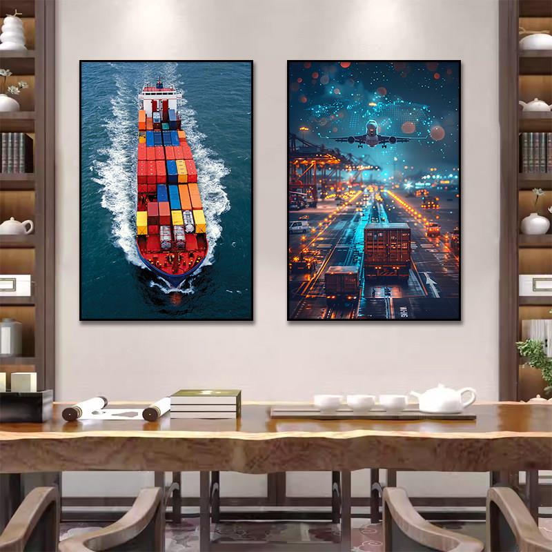 国际贸易公司装饰画物流运输企业办公室挂画外企会议室文化墙壁画