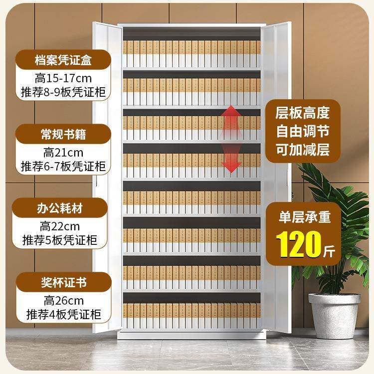 铁皮文件锁柜办室钢制资料柜GYG-01凭证档案柜办公公储物柜带矮柜
