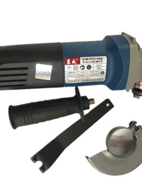 SIM-FF0-100A角磨机100mm角向磨光机电动砂轮机