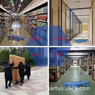 塑料手拖推静音推车折叠车平板车仓车库搬运周转CBL车拉车货车小