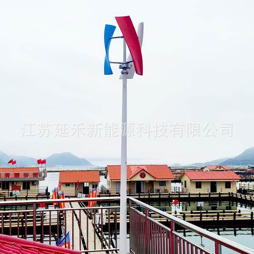 中小型风力发电机100W 垂直轴 X型 ABS/铝合金/玻璃钢材质 渔民用