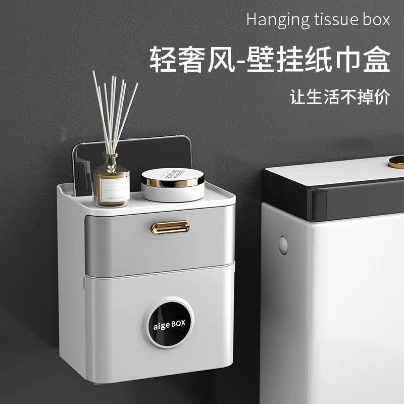 卫生间纸巾盒洗手间厕所纸巾盒