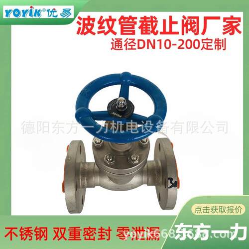 再热阀冷段堵阀SD61东方一力P32H.53020-G电厂门咨询人工