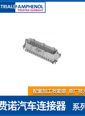 安费诺AMPHENOL C146系列重负荷电源连接器C14610A0240021