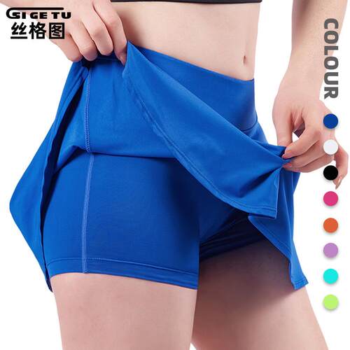 High waisted yoga short skirt, women's season breathable