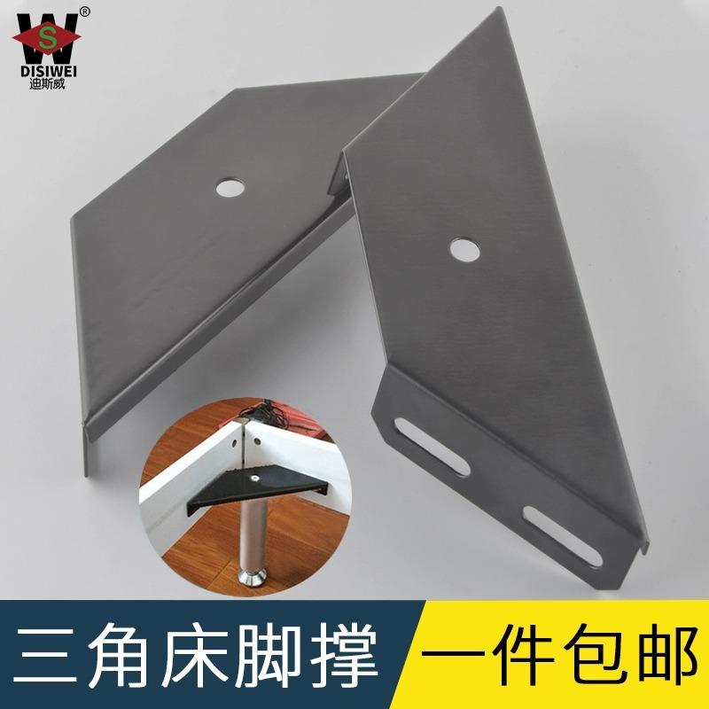 大号床角码/重型层板托/床连接件/角撑/床架配件/排骨架黑色角码