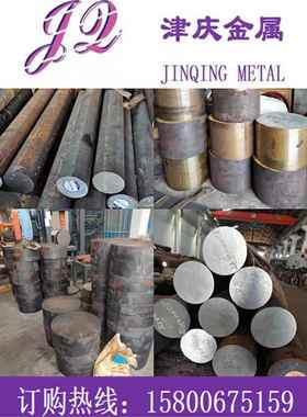 Q355B圆钢棒Q235元钢Q345B圆棒Q355D切割Q345D圆棒16Mn钢板材现货