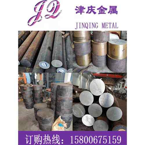 Q355B圆钢棒Q235元钢Q345B圆棒Q355D切割Q345D圆棒16Mn钢板材现货