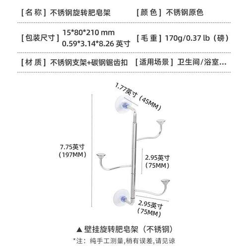 跨境浴室香皂架 304不锈钢磁吸肥皂架 免打孔壁挂多层吸盘肥皂盒