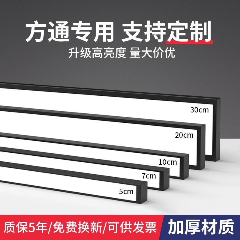 办公灯led长条灯方通吊顶专用灯超市造型灯健身房条形灯商用吊灯