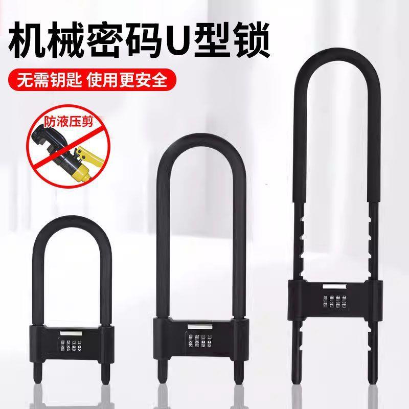 玻门锁码密查看详情码锁锁形商璃铺防盗加长双开门防剪密防盗锁店
