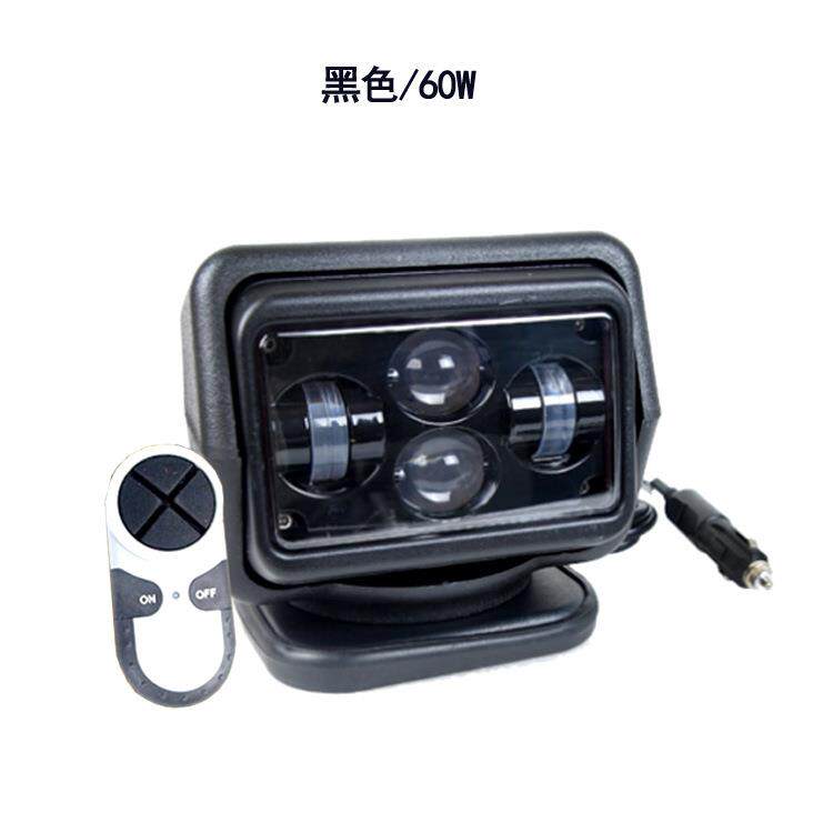 厂家龙版60W led车载遥控户外探照灯工作灯渔业探照灯射灯