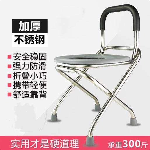 可折叠不锈钢老人坐便椅孕妇坐便器厕所蹲厕大便凳马桶病人座便椅