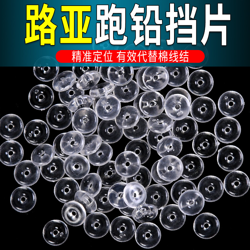 水晶海钓专用阿波其他垂钓用品