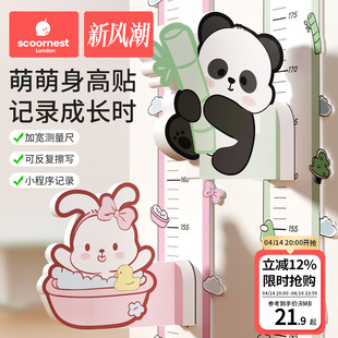 尺量身精准高贴测 不伤身高可科贴墙家用移除墙身巢测量儿童高新款