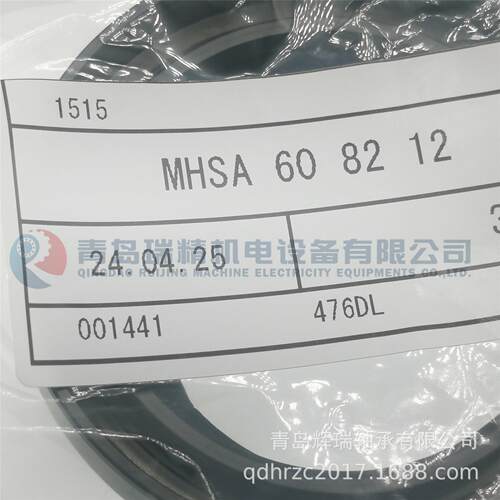 K-O-Y-O 油封 MHSA60-82-12 密封件 60mm X 82mm X 12mm